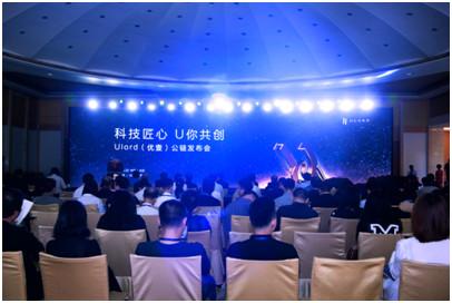 Ulord助力国家区块链发展 首推区块链应用解决方案