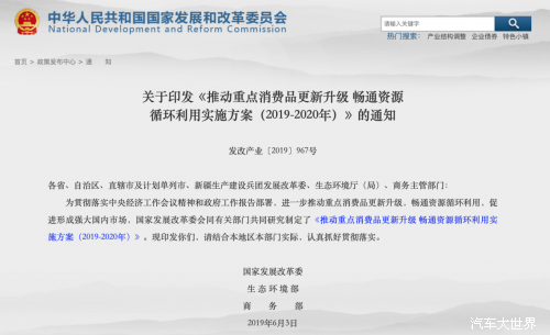 二手车金融新江湖：德易车异军突起